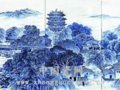 《山水泉城》巨幅青花瓷壁画亮相