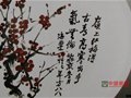 刘海粟大师与淄博——缅怀刘海粟先生