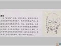 徐秀棠大师记忆中的紫砂陶刻老师傅——诸葛勋