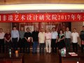 中国非遗艺术设计研究院2017年年会暨《匠心神韵》精品展在朱仙镇举办