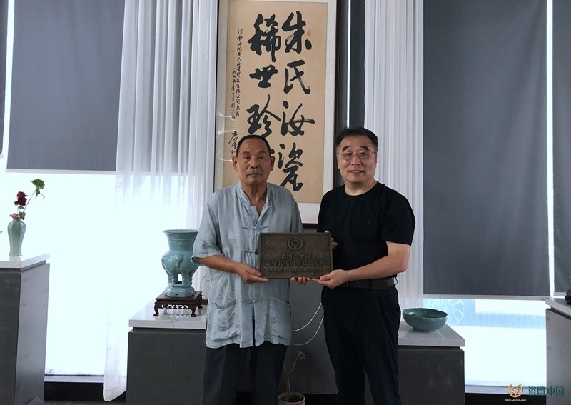 瓷网·中国古窑文化研学交流基地“汝瓷”站正式揭牌