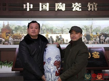 祝贺：汉俑的青花釉里红作品“家园”被中国陶瓷馆永久收藏